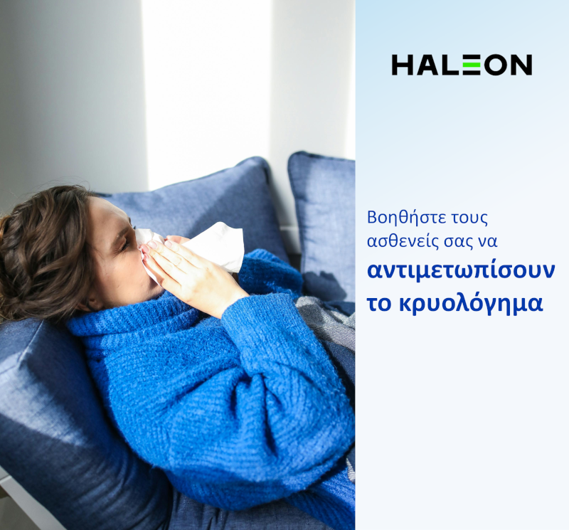 Haleon - Βοηθήστε τους ασθενείς σας να αντιμετωπίσουν το κρυολόγημα