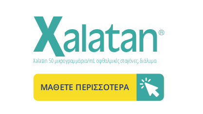 Xalatan