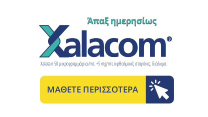 Xalacom