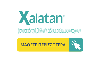 Xalatan