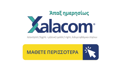 Xalacom