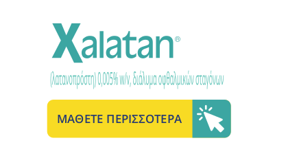 Xalatan