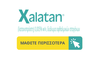 Xalatan