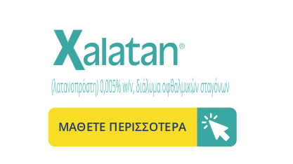 Xalatan